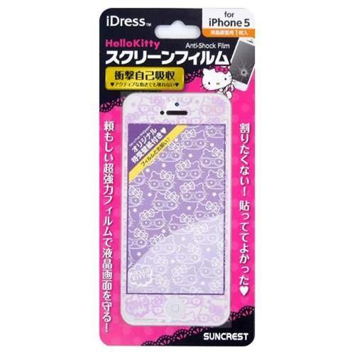 [Hello Kitty]5 vs iPhone upon Kitty impact self absorption film sunglasses フィギュア 人形 おもち