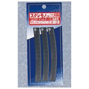 Hasegawa 2 Rivet Gauge Curved Surfaces Rivet 打 Etching (Tl14) For フィギュア 人形 おもちゃ