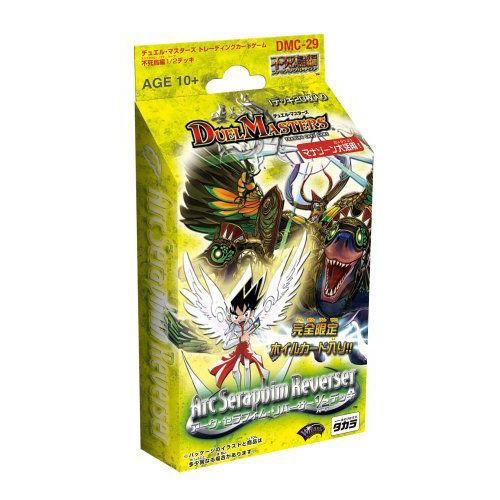 1/2 Deck DMC-29 フィギュア 人形 おもちゃ