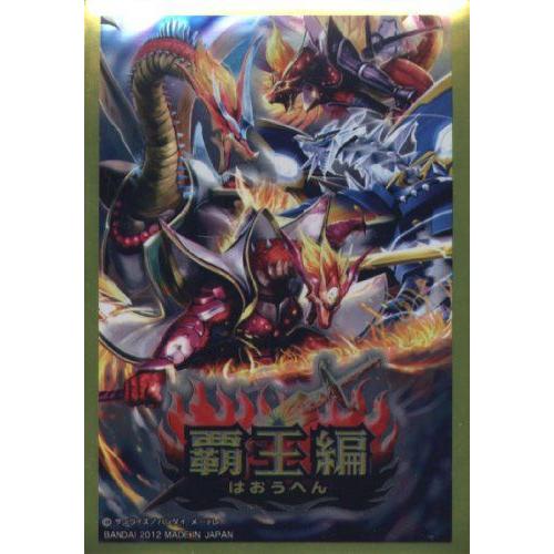 Battle Spirits MAX Exclusive] Battle Spirits Sleeve [The Lord