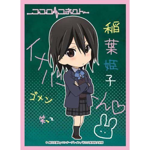 Character Sleeve Collection - Kokoro Connect [Himeko Inaba] フィギュア 人形 おもちゃ