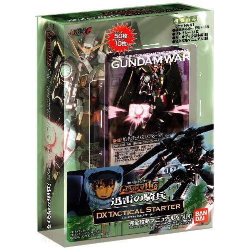 Gundam ガンダム War DX Tactical Starter Jinrai no Kihei フィギュア 人形 おもちゃ