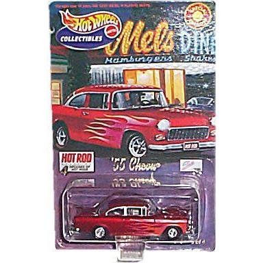 Hot Wheels ホットウィール Collectibles - Special Limited Edition