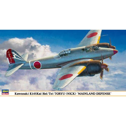 ハセガワ 1/48 川崎 キ45改 二式複座戦闘機屠龍 丙/丁型“本土防空戦&quot; ハセガワ 1/48 川崎 キ45改 二式複座戦闘機 屠龍 丁型 (模型