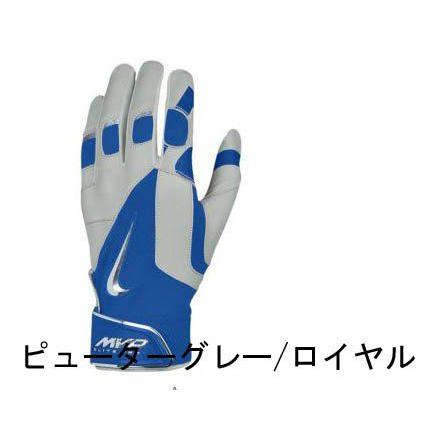 Nike ナイキMVP エリートプロバッティンググローブ XXL