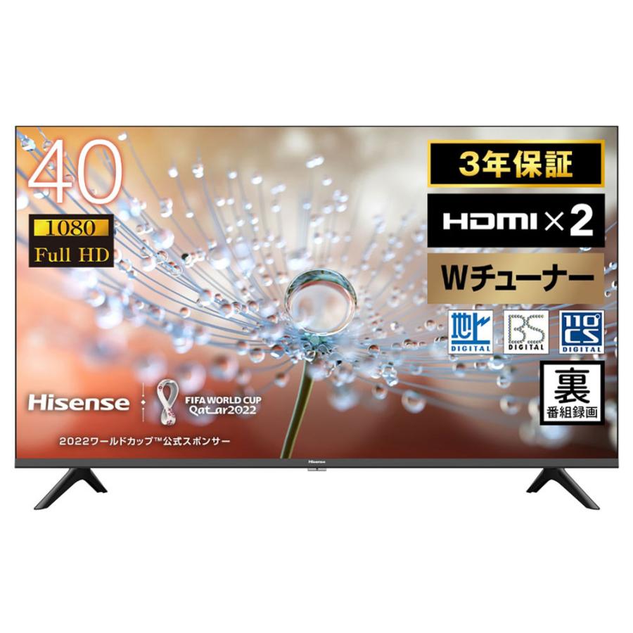 ハイセンス（HISENSE） 40A30H [40インチ] Y通常配送商品 : バリュー 