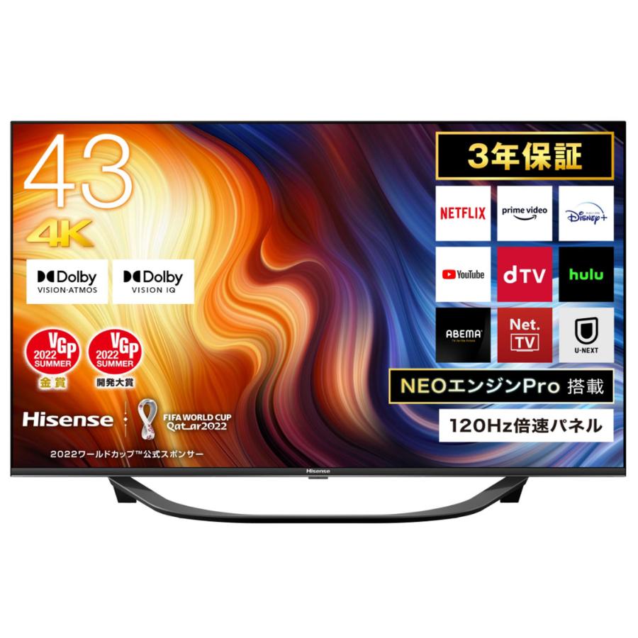 ハイセンス hisense 43型　スマートテレビ 43A6H　22年製極美品！ ハイセンス hisense 43型 スマートテレビ 43A6H 22年製極美品