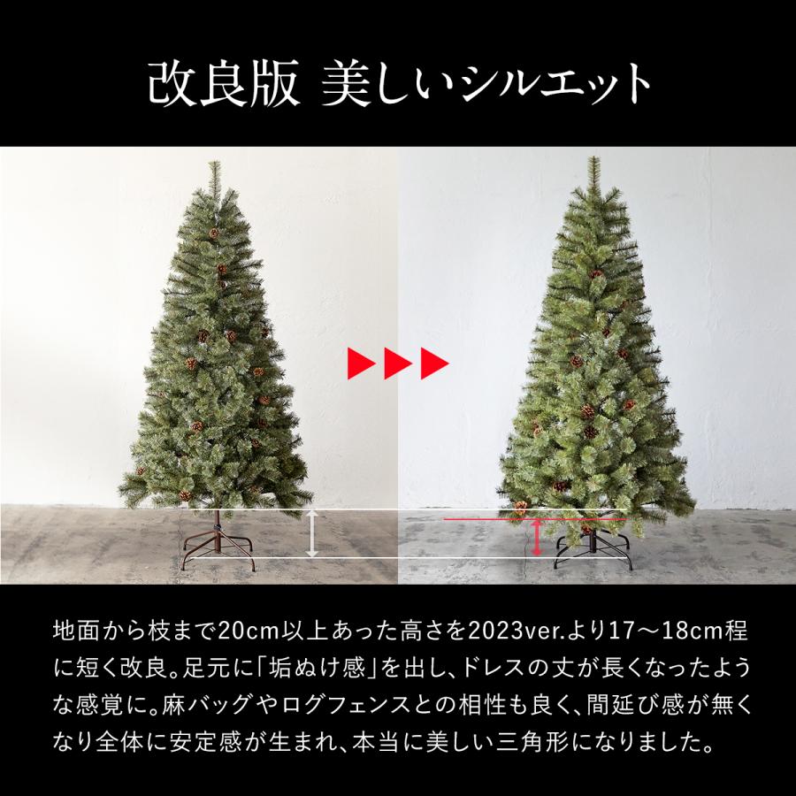 Alsace(R) 正規品 クリスマスツリー 150cm 豊富な枝数 2024ver Alsace(R) 正規品 クリスマスツリー 150cm 豊富な枝数 2024ver
