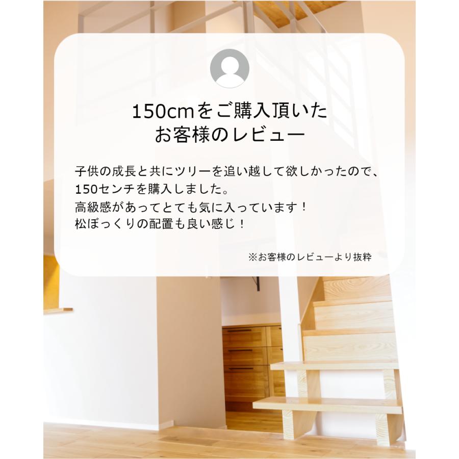 Alsace 【Alsace(R) 正規品】クリスマスツリー 150cm 豊富な枝数