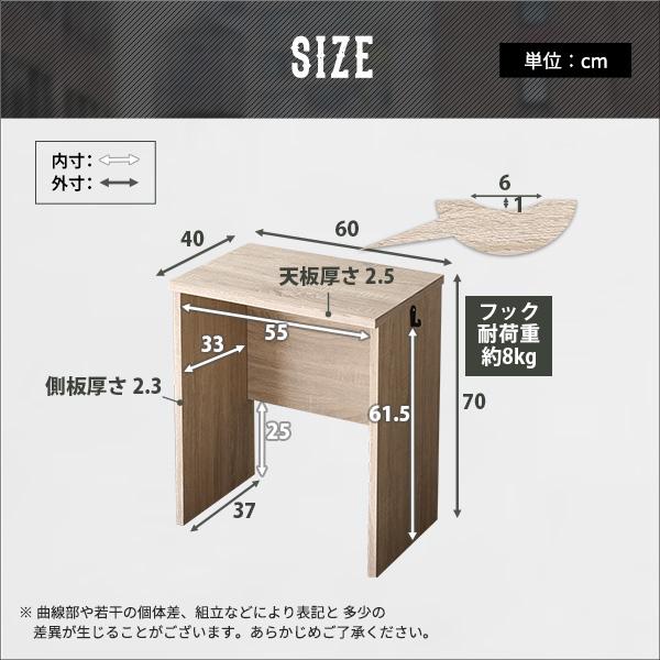 ヴィンテージ シンプルデスク60cm幅+サイドラック30cm幅セット
