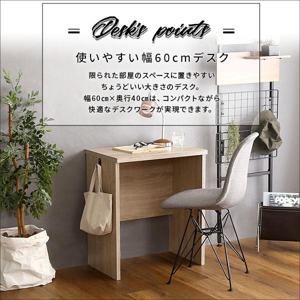 ヴィンテージ シンプルデスク60cm幅+サイドラック30cm幅セット
