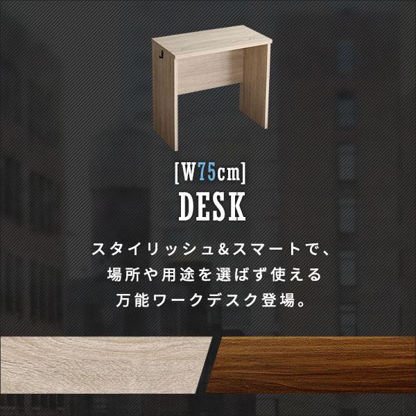 ヴィンテージ シンプルデスク75cm幅【Ridgewood-リッジウッド