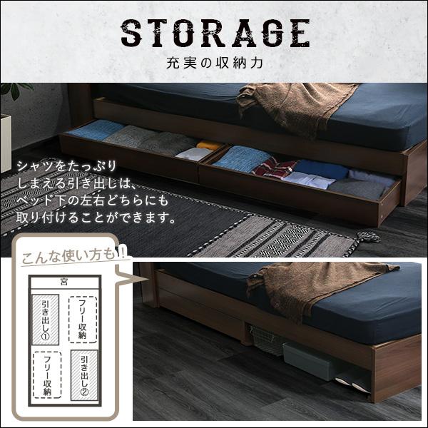 棚・収納付きヴィンテージチェストベッド セミダブル【BROOK