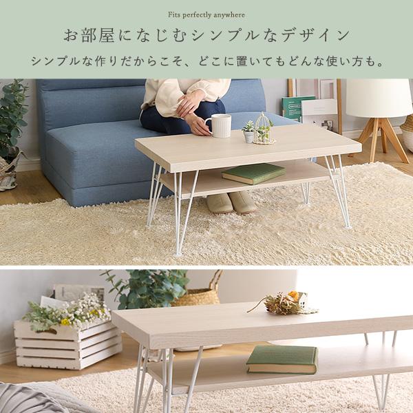さわやかなセンターテーブル さわやかなセンターテーブル (WOK) | ニトリネット【公式】 家具