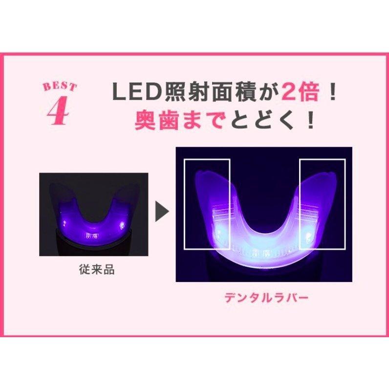 デンタルラバー 本体+ゲル4本セット スーパーホワイトLV ピンク デンタルラバー 本体+ゲル4本セット スーパーホワイトLV ピンク