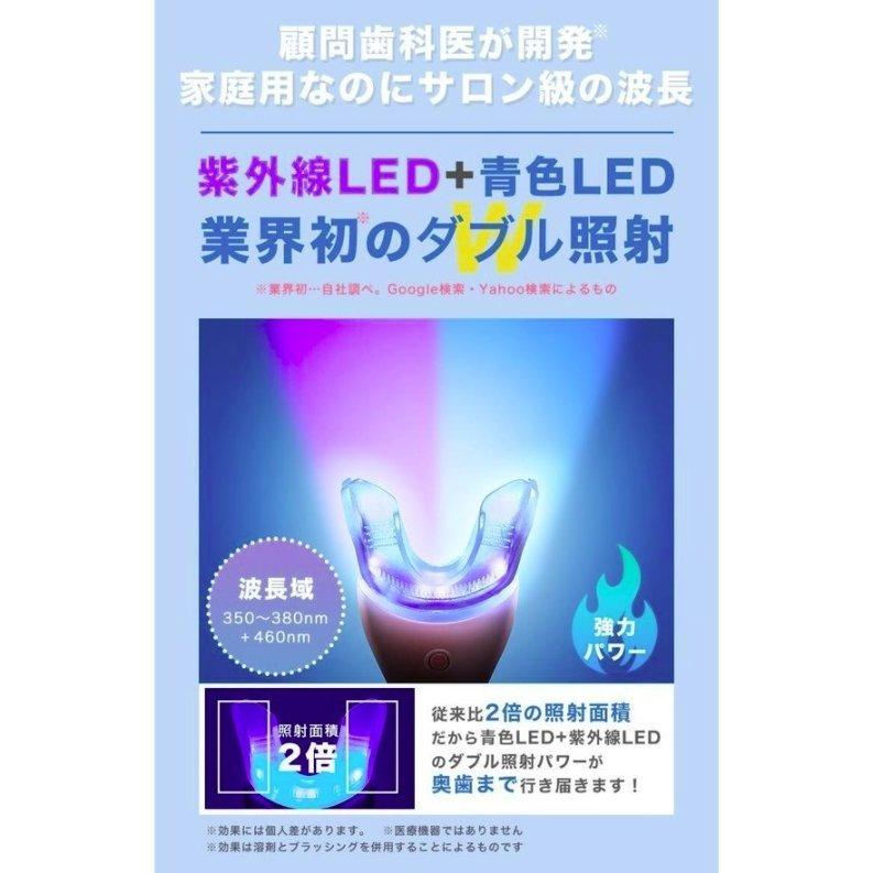 デンタルラバー 本体+ゲル4本セット スーパーホワイトLV ピンク デンタルラバー 本体+ゲル4本セット スーパーホワイトLV ピンク