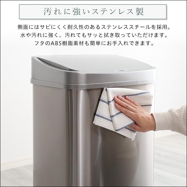 縦開き50L自動開閉ゴミ箱【ELCO-エレコ-】 ［メーカー直送品