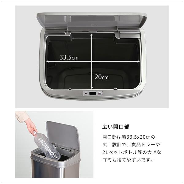 縦開き50L自動開閉ゴミ箱【ELCO-エレコ-】 ［メーカー直送品