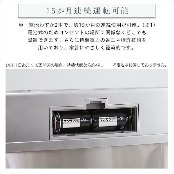 縦開き50L自動開閉ゴミ箱【ELCO-エレコ-】 ［メーカー直送品