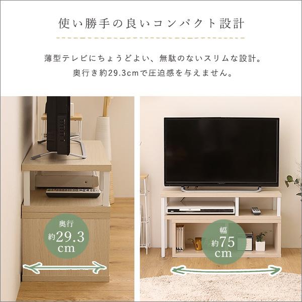 【美品】伸縮式テレビ台 さわやかな伸縮テレビ台 ［メーカー直送品］ : バリュー・ショッピング