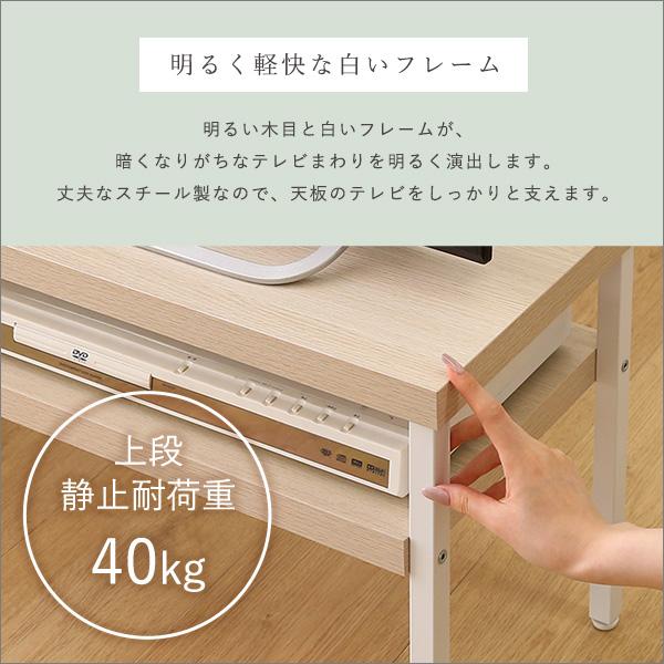 さわやかな完成品伸縮テレビ台 ［メーカー直送品］ : バリュー