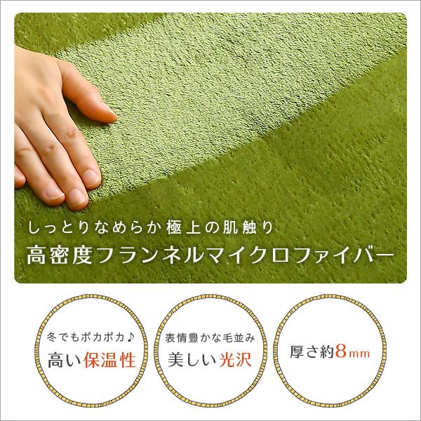 高密度フランネルマイクロファイバー・ラグマットXLサイズ（200×300cm