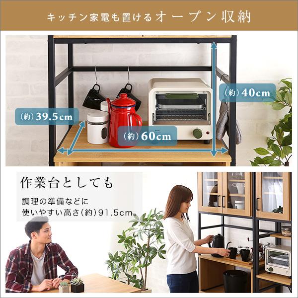 ヴィンテージスリム食器棚 ［メーカー直送品］ : バリュー