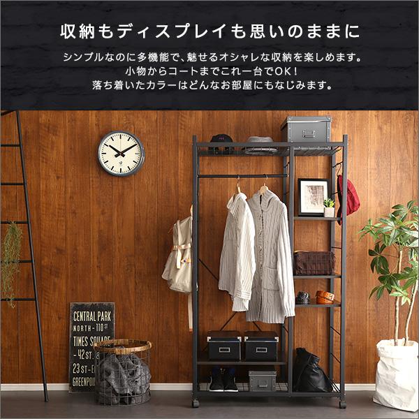 ハンガーラック88cm幅　【Lacatas-ラカタス-】 ハンガーラック88cm幅 【Lacatas-ラカタス-】 ［メーカー直送品