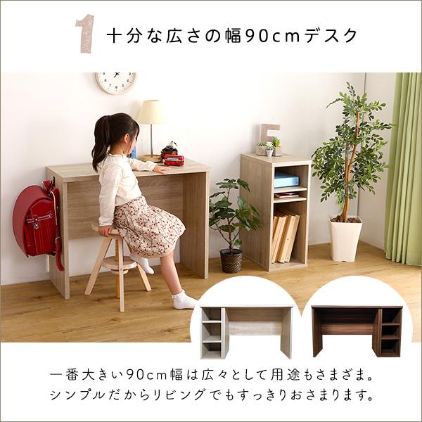 シンプルデスク90cm幅+サイドラック30cm幅セット【LULUTE-ルルテ-】