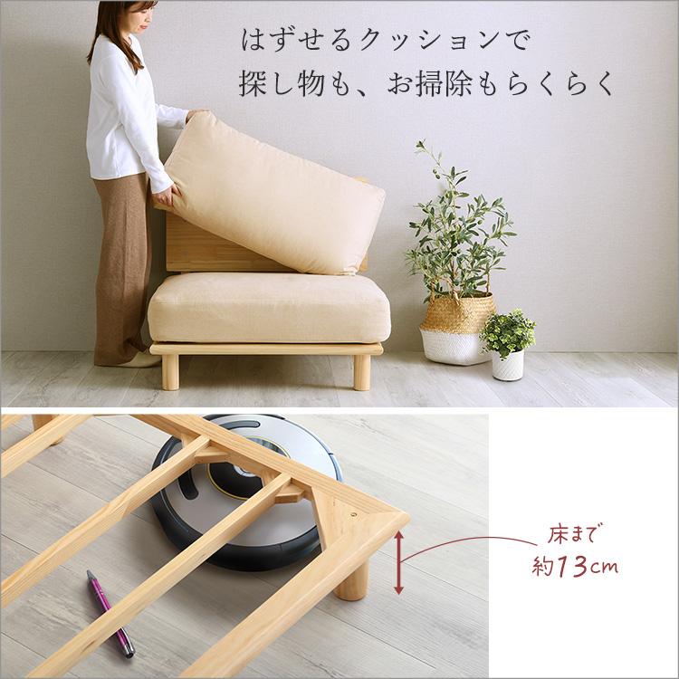 ファブリックローソファ 1P ［メーカー直送品］ : バリュー