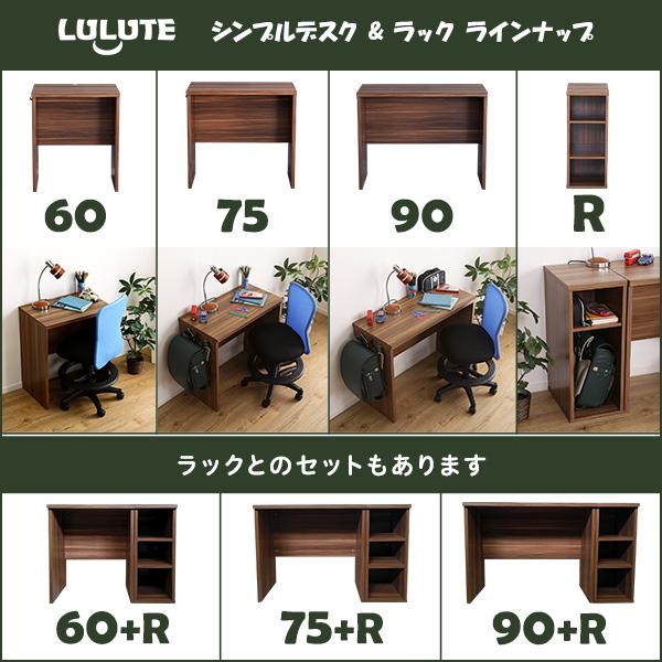 シンプルデスク用サイドラック30cm幅【LULUTE-ルルテ-】 ［メーカー