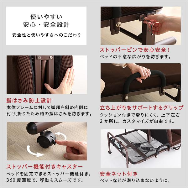 電動リクライニングベッド【KLAPP-クラップ-】 ［メーカー直送品