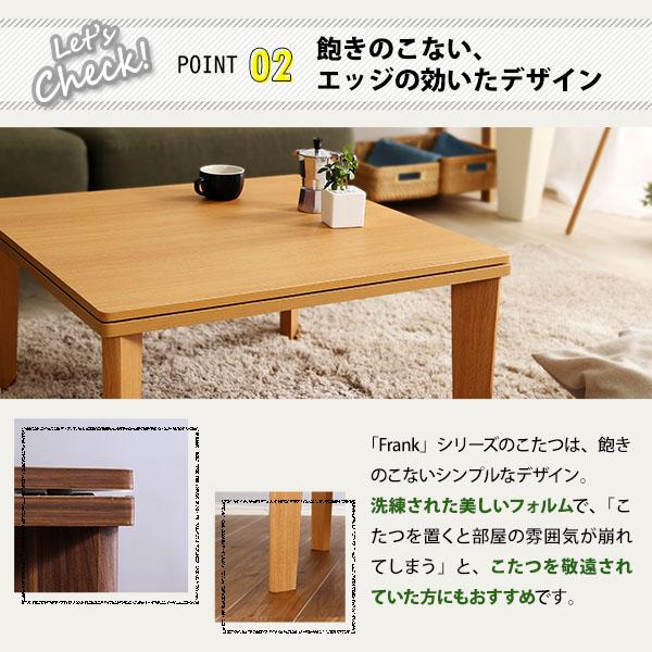 木目調 カジュアル リバーシブル こたつ 70cm幅 正方形 単品 木目調 カジュアル リバーシブル こたつ 70cm幅 正方形 単品