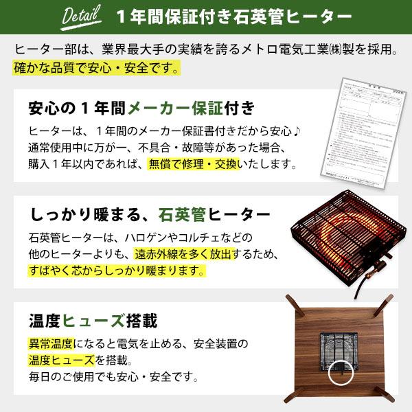 木目調 カジュアル リバーシブル こたつ 70cm幅 正方形 単品