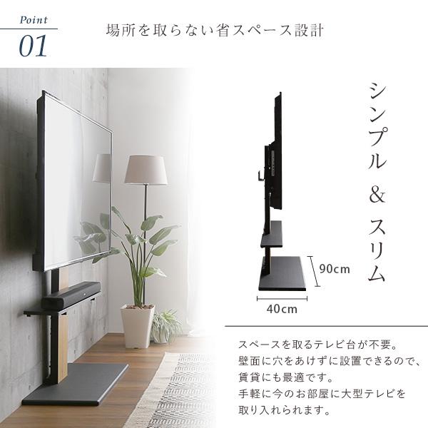 最大100インチ対応 頑丈テレビスタンド 専用サウンドバー棚板