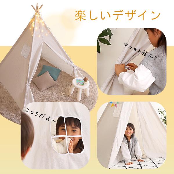 キッズテント 無地タイプ キッズテント 無地タイプ【FUU-ふう-】 ［メーカー直送品］ : バリュー