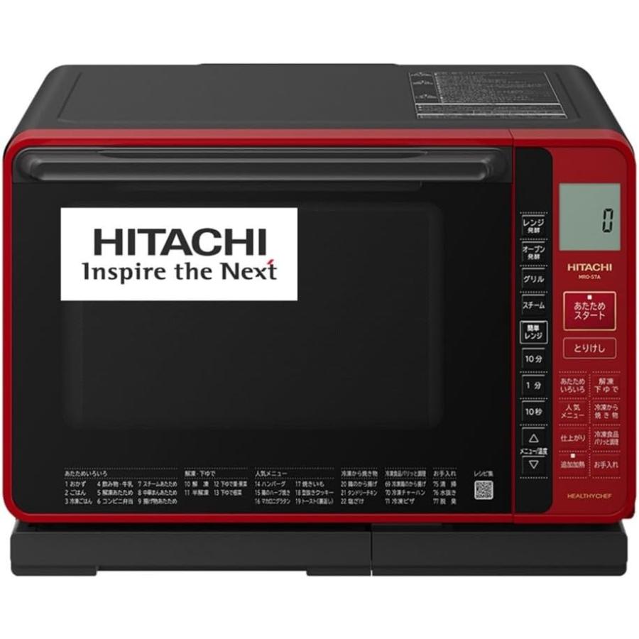 ヘルシーシェフ 日立 MRO-S7A Y通常配送商品 : バリュー ヘルシーシェフ 日立 MRO-S7A Y通常配送商品 : バリュー