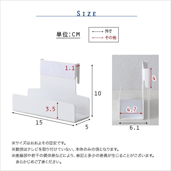 八角テレビスタンド専用 ハードディスクホルダー単品 ［メーカー直送品