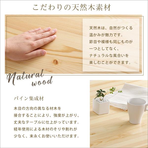 北欧テイスト ダイニング5点セット 天然木製 【Salute-サルーテ