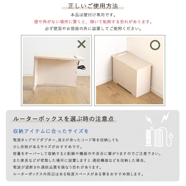ルーターボックス大 ［メーカー直送品］ : バリュー・ショッピング