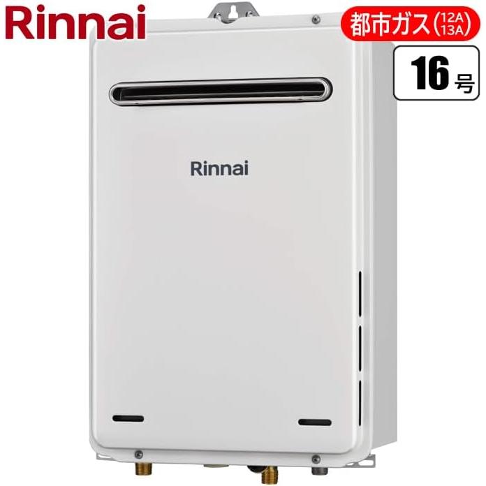 今季注目 あす楽対応 ruxa1616wae13a-4951309360127 [ruxa1616wae13a-4951309360127]