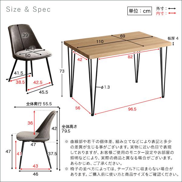 ヴィンテージテイスト ダイニング5点セット【TIKIA-ティキア-】 ヴィンテージテイスト ダイニング5点セット【TIKIA-ティキア-】 SH-01