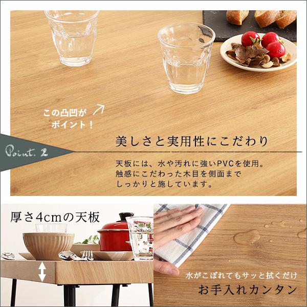 ヴィンテージテイスト ダイニング5点セット【TIKIA-ティキア