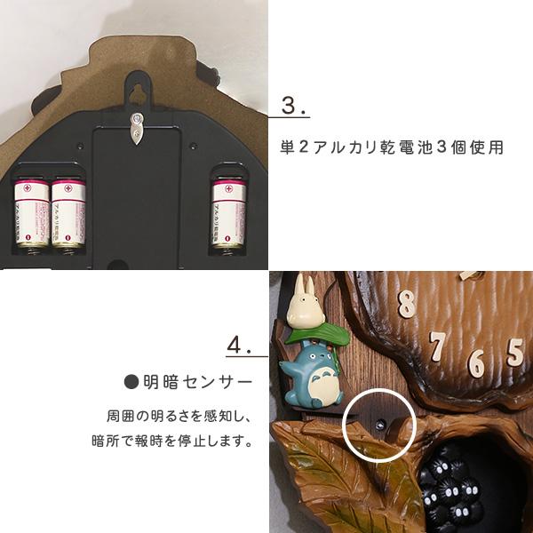 掛け時計 となりのトトロからくり時計 こだわりの天然木製 ［メーカー
