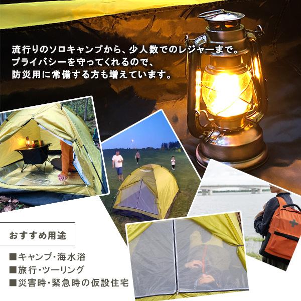 限定品 2点セットでお買い得！ 新品 ドームテント3人用 ロールテーブルセット 入門用 ドームテント 2～3人用 SH-21-DMT--YE イエロー ホーム