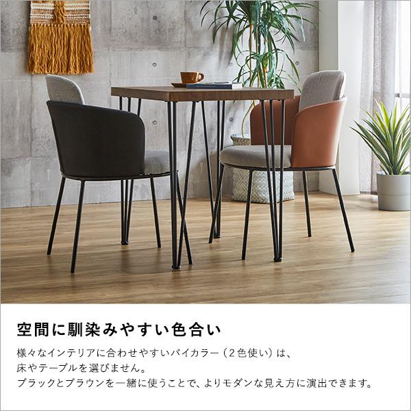 レザーとファブリックの組み合わせ ダイニングチェア 1脚単品【Alexi
