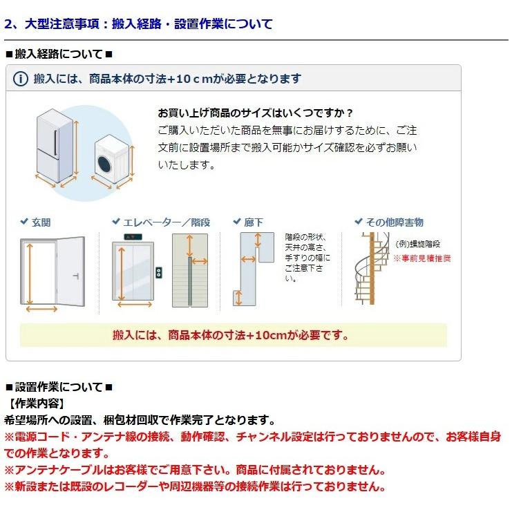 VIERA 65インチテレビTH-65JX750引き取り可能 パナソニック 4K液晶テレビ ビエラ TH-65JX750 65インチ ｜出張買取MAX