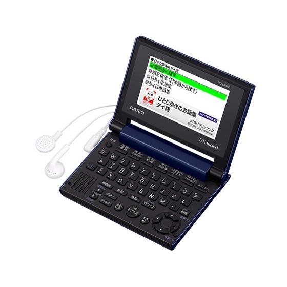 EX-word エクスワード XD-CV800 通常配送商品 : バリュー・ショッピング - 通販 - Yahoo!ショッピング