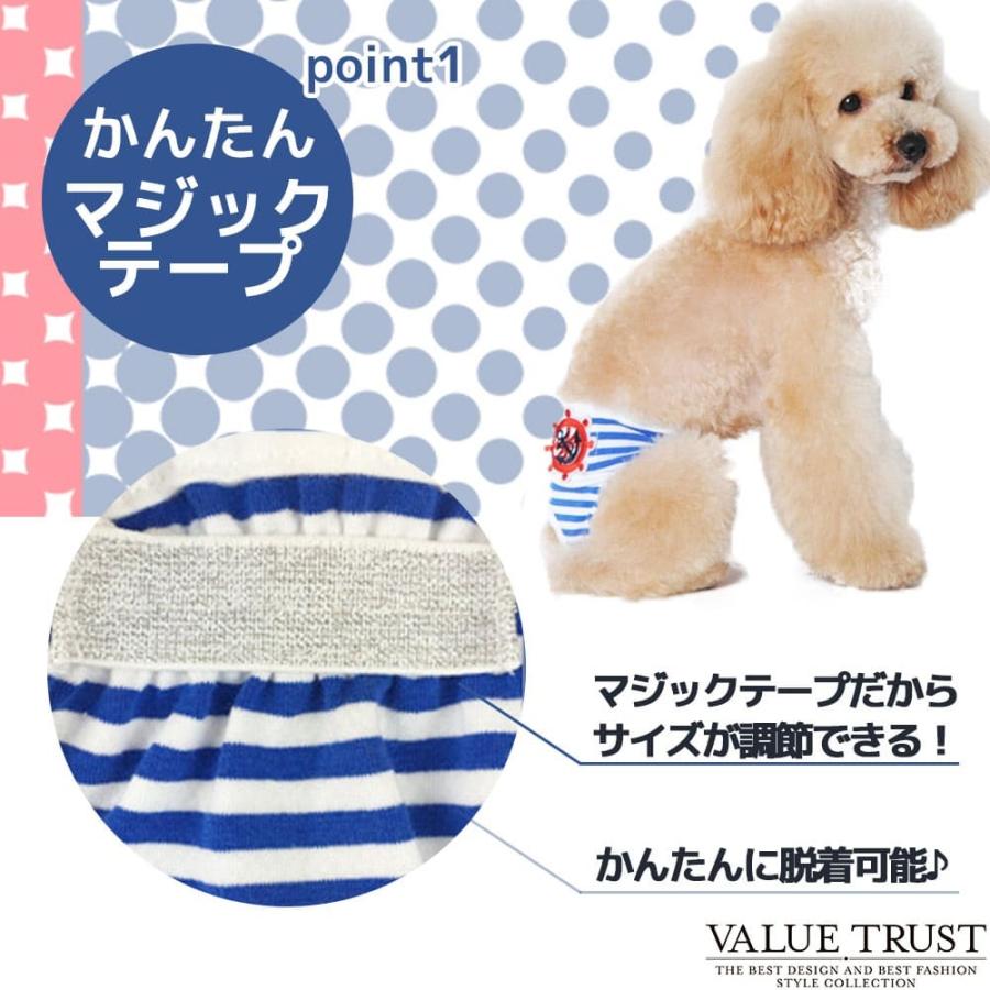 新作からsaleアイテム等お得な商品満載 マナーベルト 犬 ずれない マナーパンツ 介護 マナーウェア サニタリーパンツ おむつ オムツ Aynaelda Com