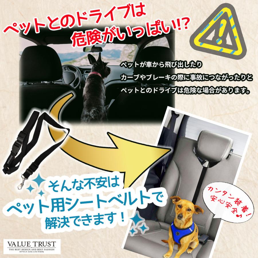 犬 ペット用 シートベルト ヘッドレスト 装着型 リード 取り付け簡単 調整可能 犬 カー用品 Dog Seatbelt 22 02 23 Value Trust 通販 Yahoo ショッピング
